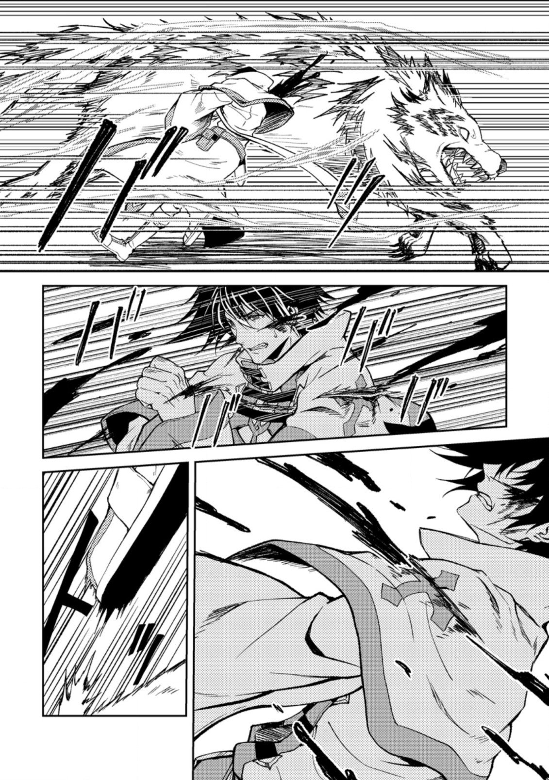 Party kara Tsuihou Sareta Sono Chiyushi, Jitsu wa Saikyou Nitsuki Chapter 26.2 2